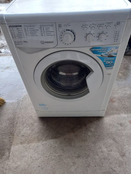 Стиральная машинка бу рабочая