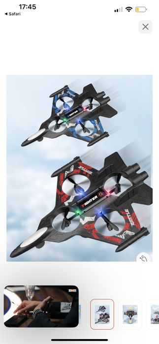 Квадрокоптер на радиоуправлении Combat Flight