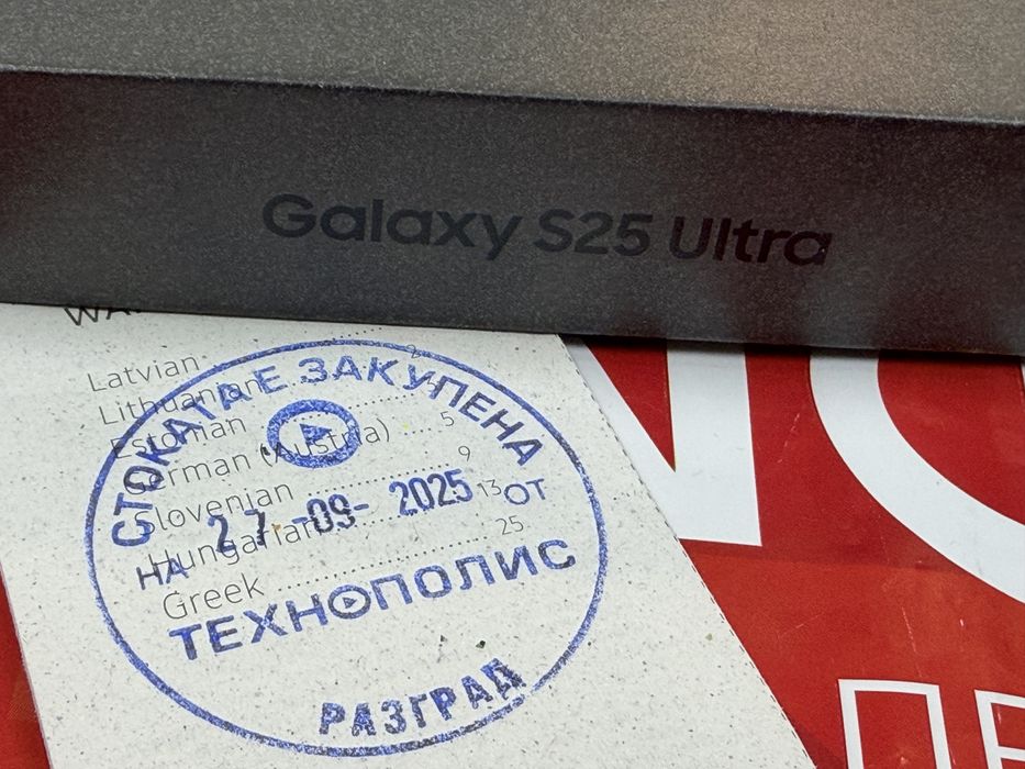 КАТО НОВ 256GB Samsung S25 Ultra Гаранция Технополис 2026г. Blue