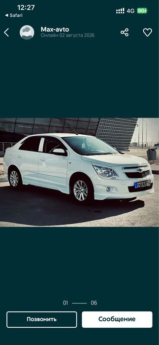 Обвес кобальт Chevrolet cobalt, бампер