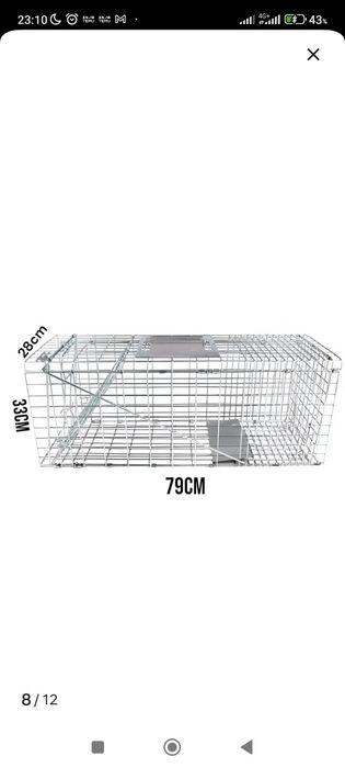 Клетка кошколовка