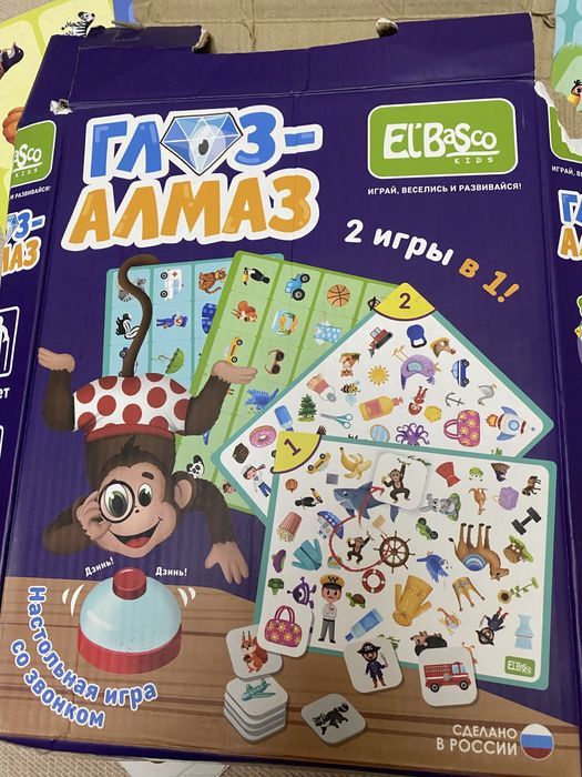 Игры для развития логики и мышления.