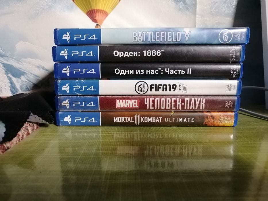 Игры пс4 Пс5 идеал