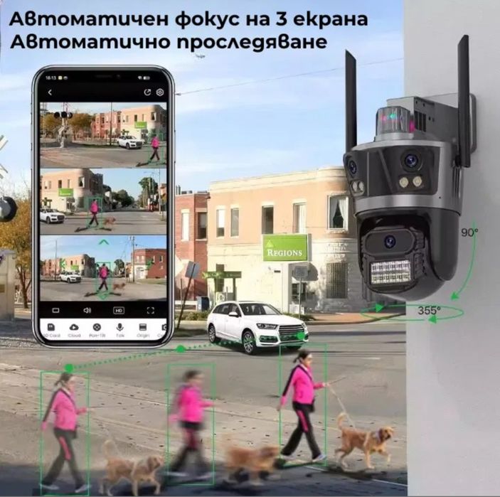 Тройна външна WiFi камера P12 – 36MP, ICSee