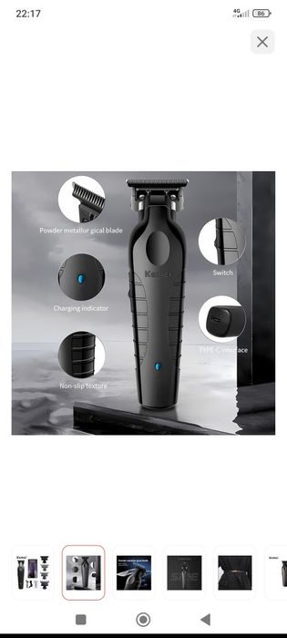 Продаётся машинка для волос