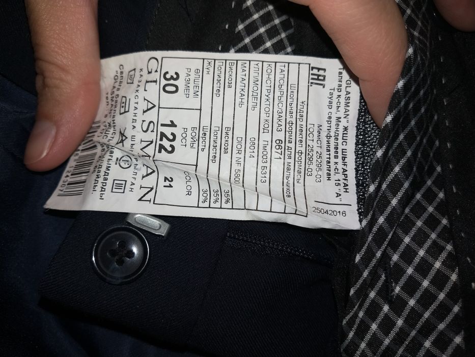 Продам школьный костюм для мальчика.