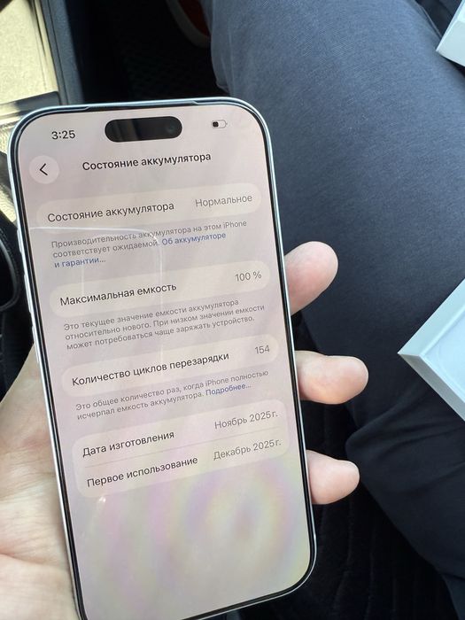 Продам айфон 17 про