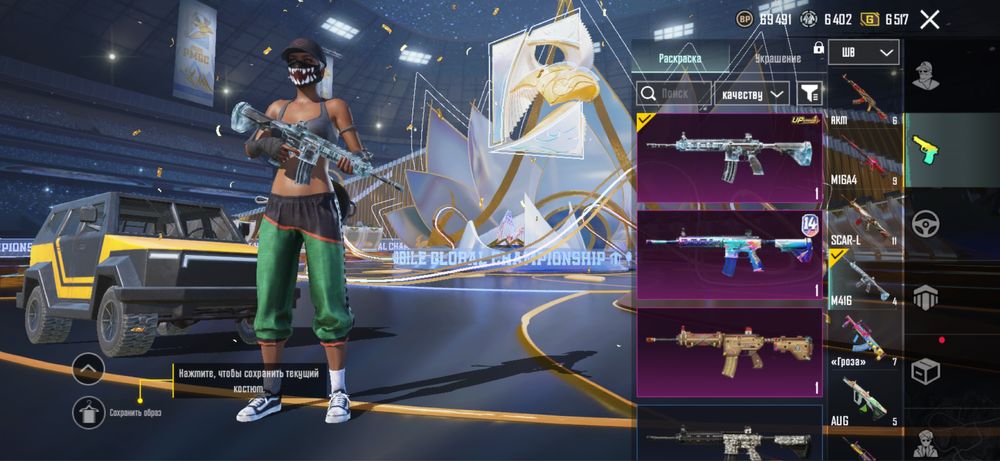 Продам pubg mobile аккаунт