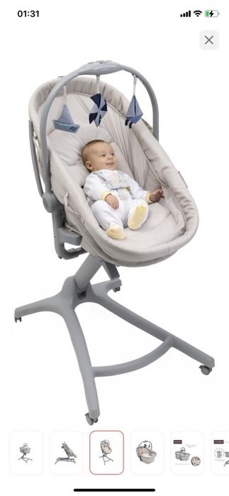 Стульчик шезлонг