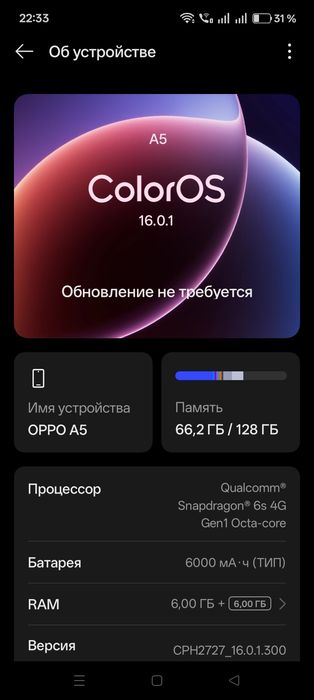 Новый абсолютно . Обмен или продам .