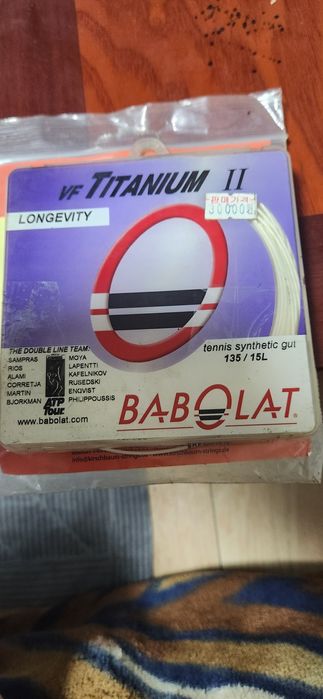 Струны для тенниса.