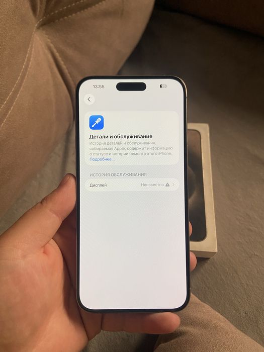 Iphone 15 pro max акум 88%