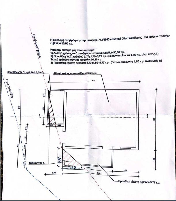 Продава се Къща в София, Карпузица - 50 кв.м за 600 €/кв.м - Снимка #16