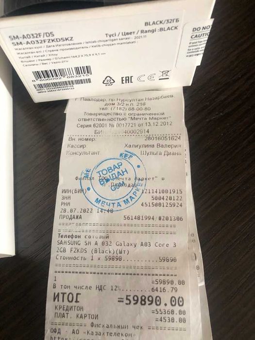 смартфон Самсунг  А032 (2х симочный )