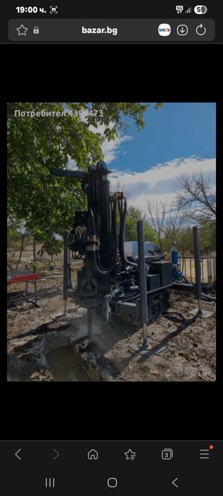 Сондажи за вода.