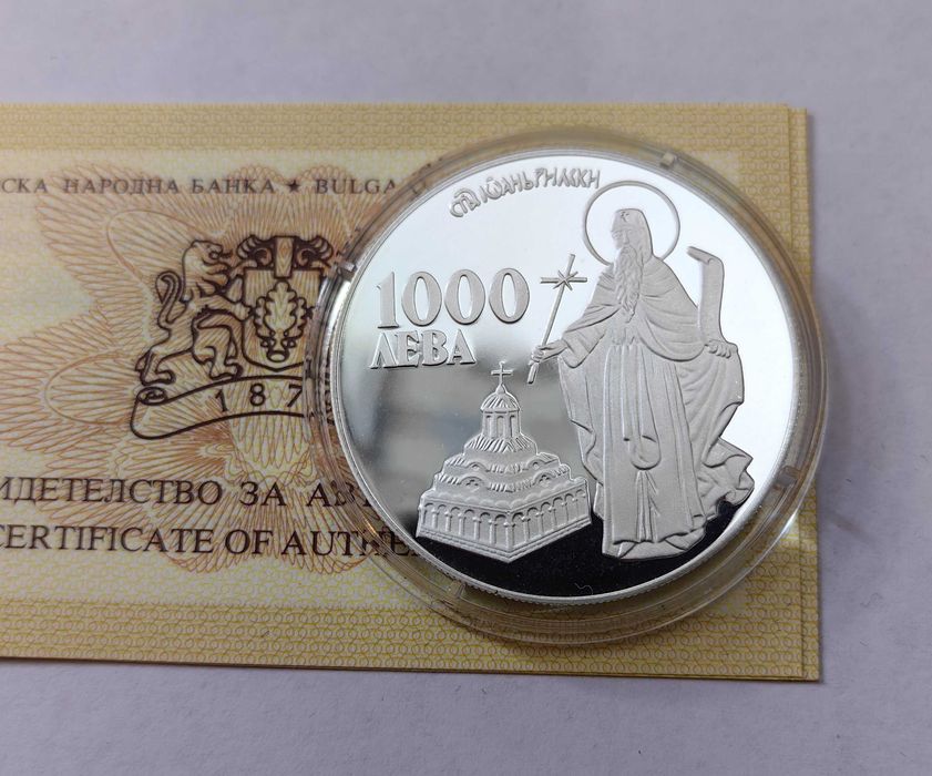 1000 лева 1996 година Иван Рилски