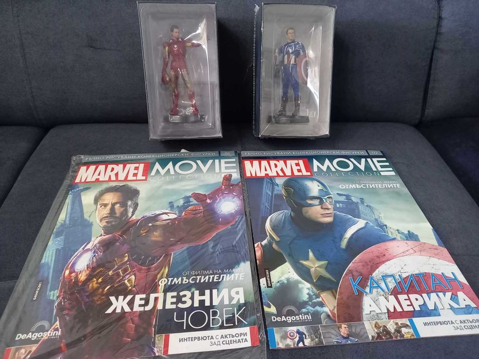 Железния човек и Капитан Америка - фигурки и списания MARVEL