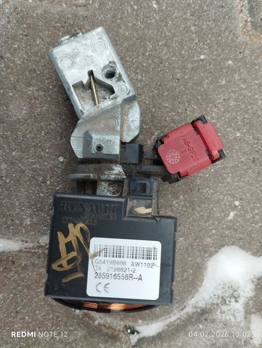 Замок зажигания .