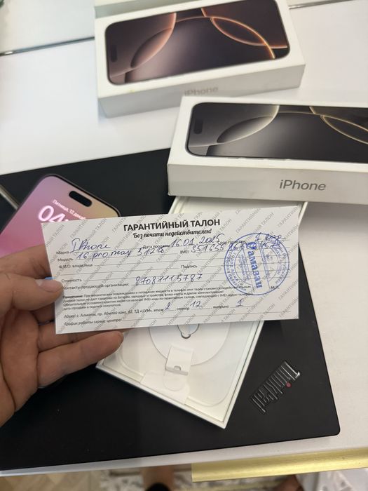 Iphone 16 pro max 256