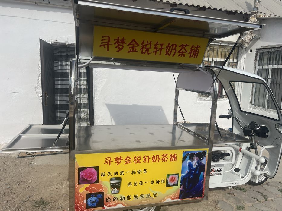 Мопед уличная торговля