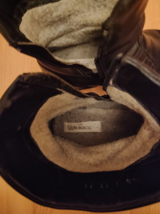 Български боти 43 и 44
