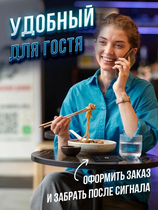 Система очереди пейджеры кафе, ресторан | Navbat tizimi fast food