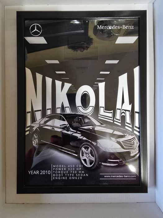 Авто постери с ваша снимка