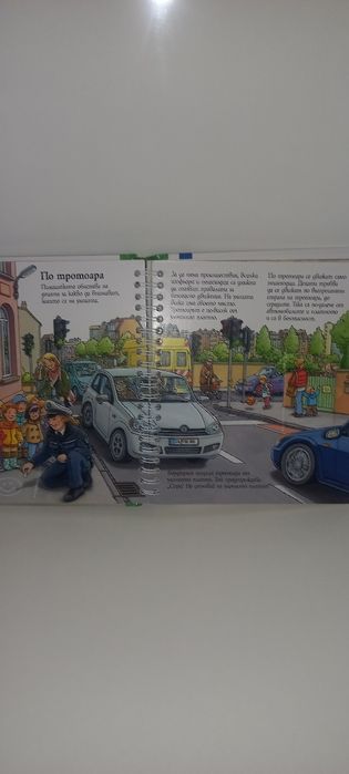 Книжки за най-малките