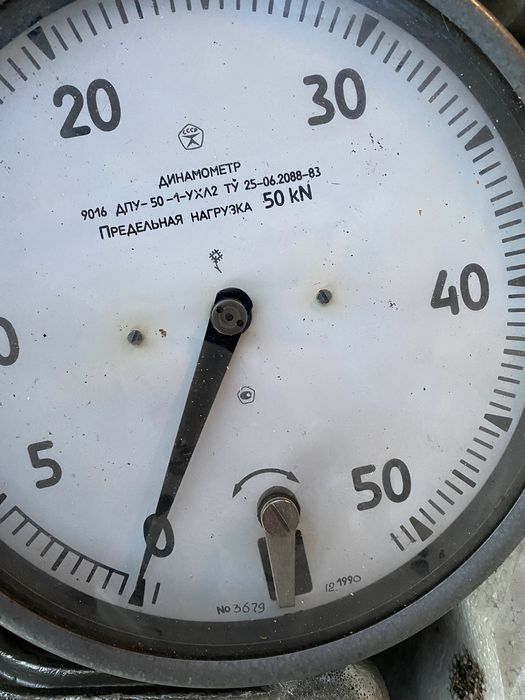 Продам динамометр