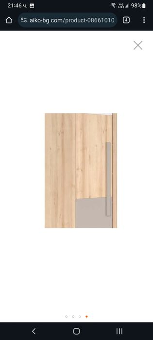 Гардероб Carryhome