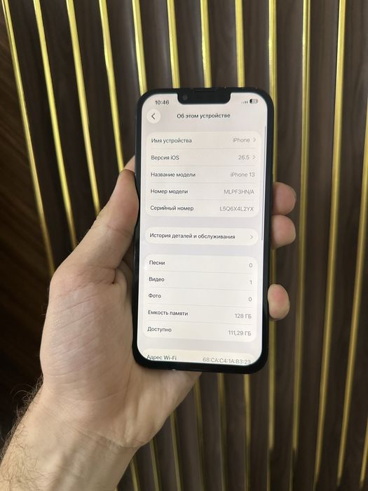 Iphone 13 128 Айфон 13 128