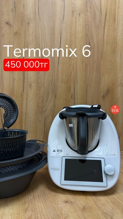 Termomix 6 | Рассрочка без % | BaiTime