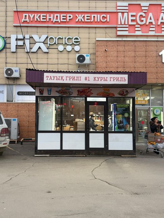 Продам павильон под любой вид деятельности .