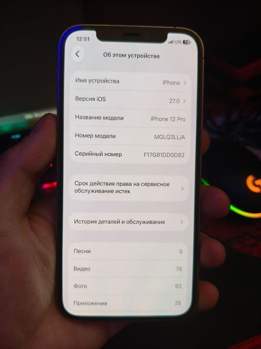 Продам iPhone 12 Pro 128гб