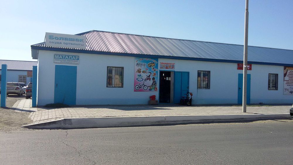 Аренда бутика в ТЦ Болашак, напротив центрального рынка Беркад