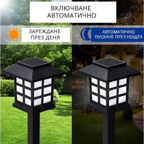 Комплект от 6 броя Соларна лампа за градина къщичка с бяла светлина