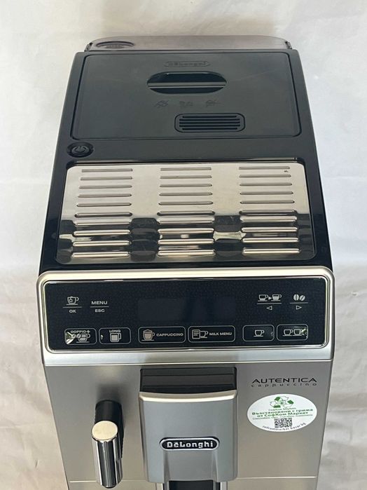 Кафемашина DeLonghi Autentica Cappuccino ETAM 29.660.SB – С Гаранция!
