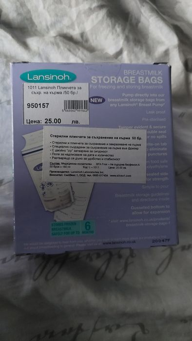 Medela Swing Flex Двуфазна електрическа помпа за кърма