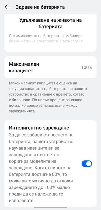 Oppo Find X9 Pro