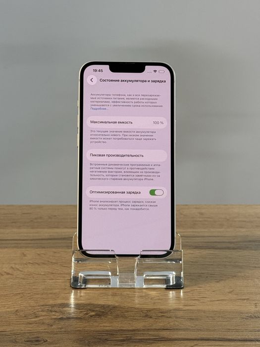 iPhone 14 Айфон 14 Гарантия 3 Месяца