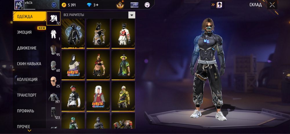 Free fire аккаунты free fire