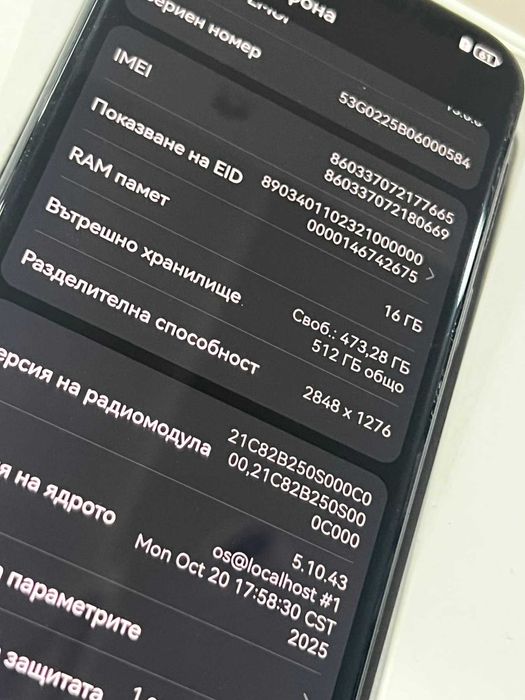 Huawei Pura 80 Ultra НОВ