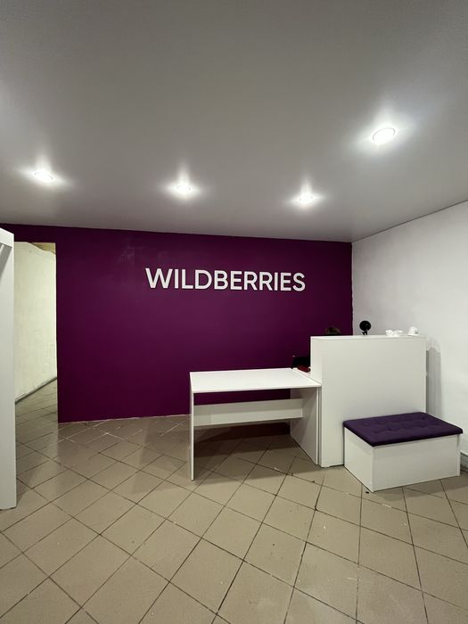 Продам мебель и все комплектующее для открытия пункта выдачи заказов W