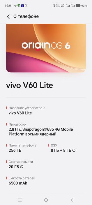 Продам телефон vivo V60lite
