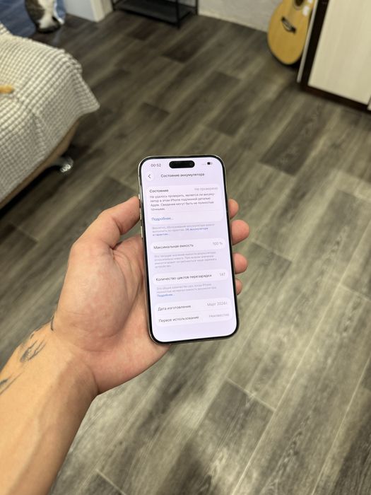 Iphone 15 pro 128gb