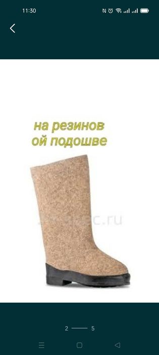 Спецодежда,спец обувь.