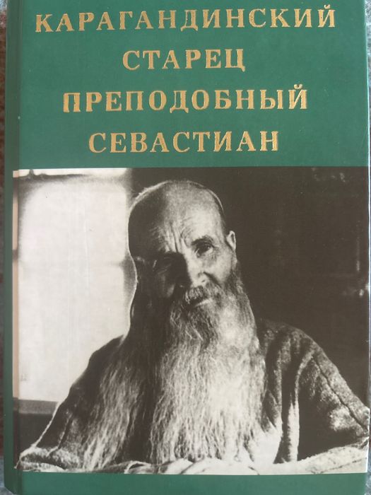 Отдам в дар книгу