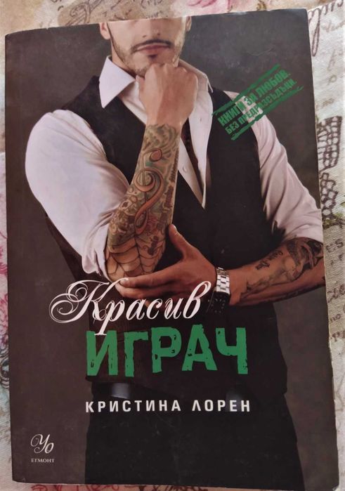 Използвани книги