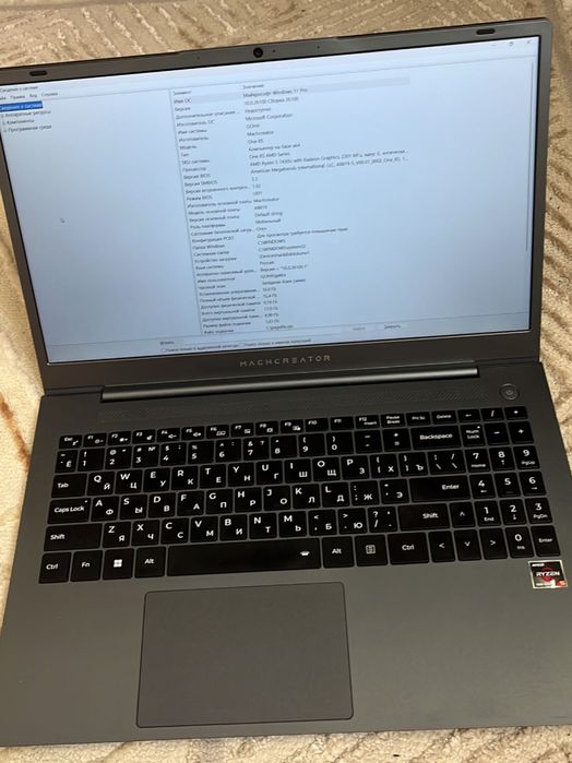 НОУТБУК Machcreator One R5