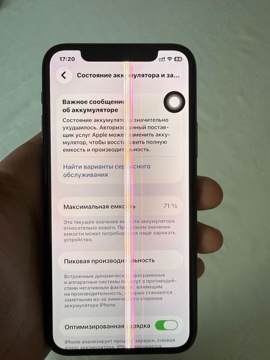 Iphone 11pro 256gb 71% на экране полоски